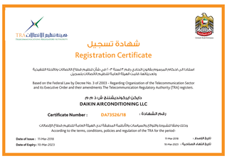 DCN-Certificate 2.pdf